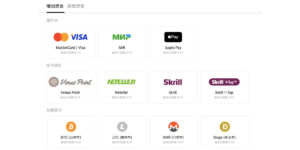 Betmaster賭場付款方式