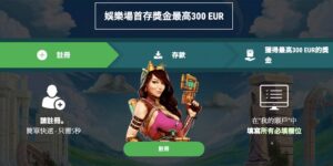 22BET賭場紅利