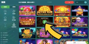 22BET(22博彩網)線上賭場漸進式老虎機(頭獎遊戲)
