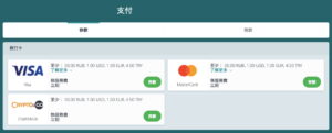 22BET賭場付款方式