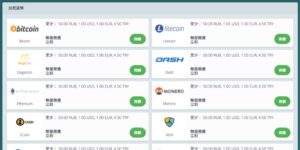 22BET賭場付款方式