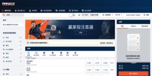 平博賭場的主要優勢–Pinnacle Sports體育投注博弈和電子競技博彩