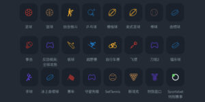 在Sportsbet體育投注平台上我可以下什麼注?