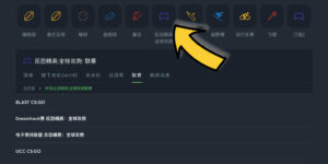 Sportsbet電子競技