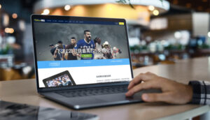William Hill (威廉希爾) 體育投注-勝算高？獎金公平？有利可圖？