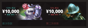 BitStarz (比特發) 賭場歡迎紅利
