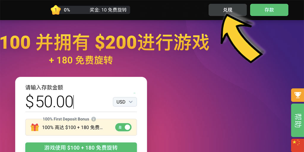 BitStarz (比特發) 比特幣賭場-如何成功出金/提款?