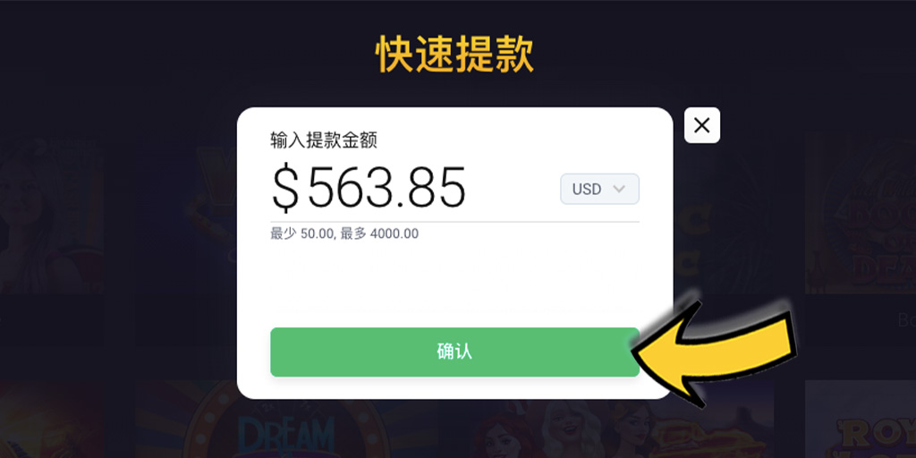 BitStarz (比特發) 比特幣賭場-如何成功出金/提款?