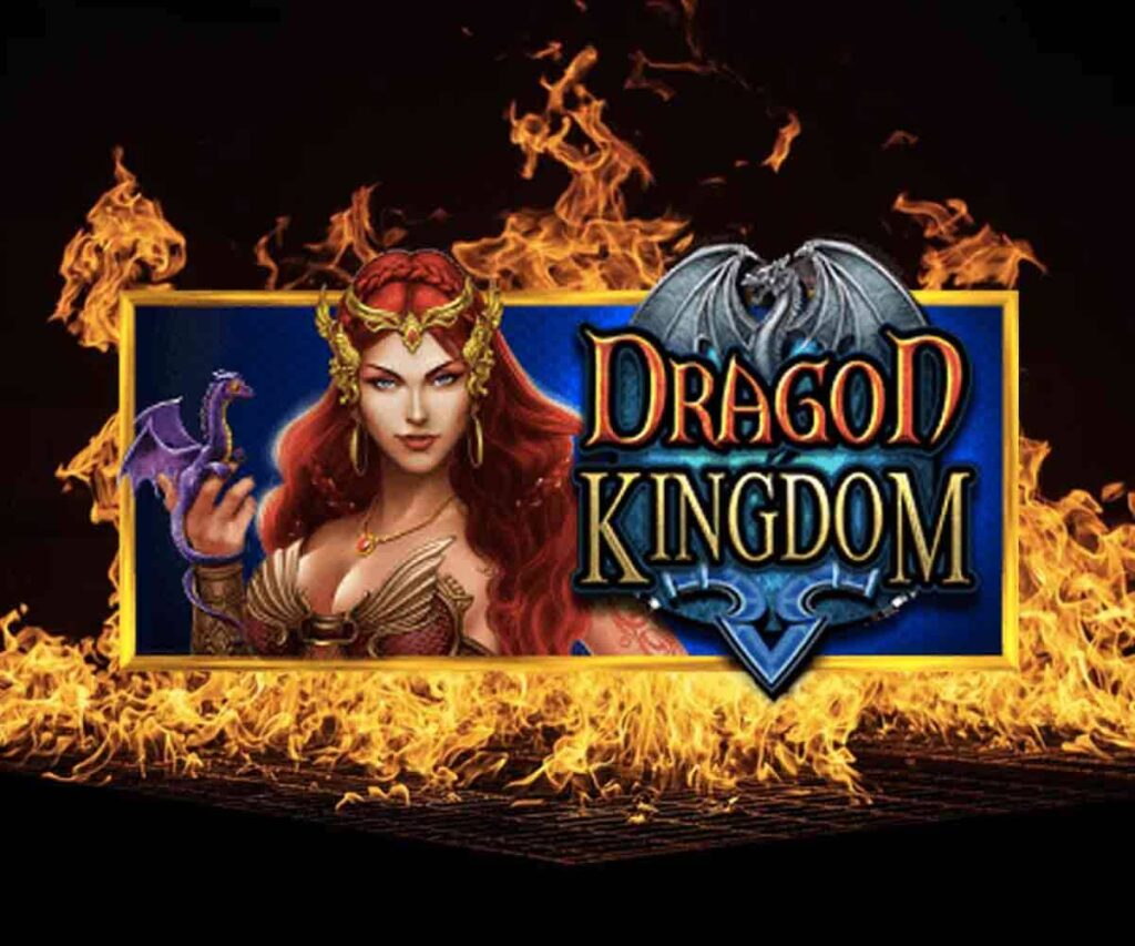 96.47% 玩家回報率 - Dragon Kingdom 熱門老虎機 (Pragmatic) 龍國
