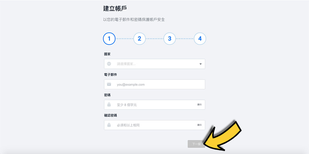 Pinnacle平博賭場和體育投注-如何註冊免費帳戶?