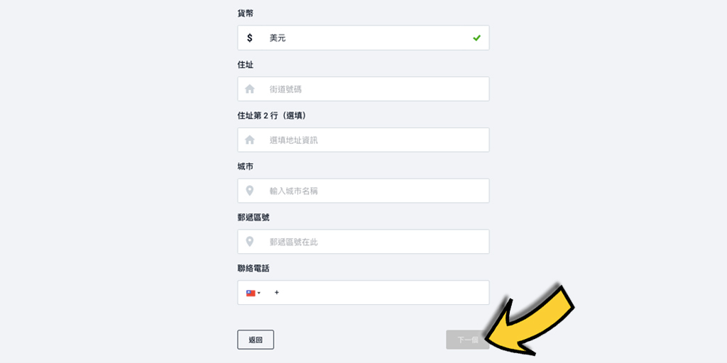Pinnacle平博賭場和體育投注-如何註冊免費帳戶?