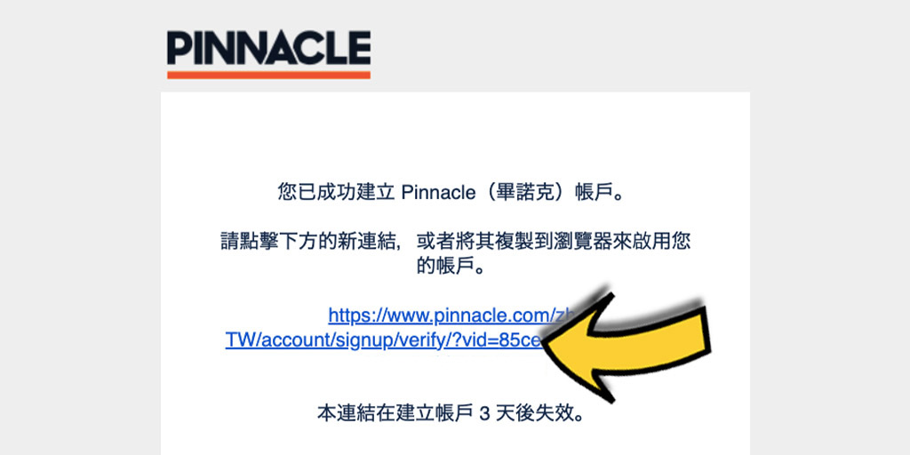 Pinnacle平博賭場和體育投注-如何註冊免費帳戶?