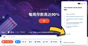 Vulkan Vegas Casino (維加斯火山線上賭場) - 客戶支援