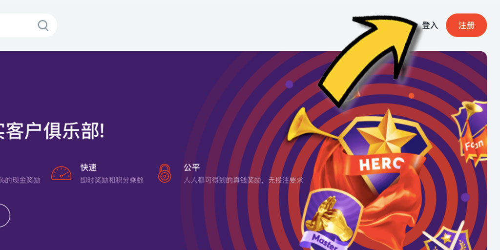 Bitcasino.io比特賭場-如何成功出金/提款?