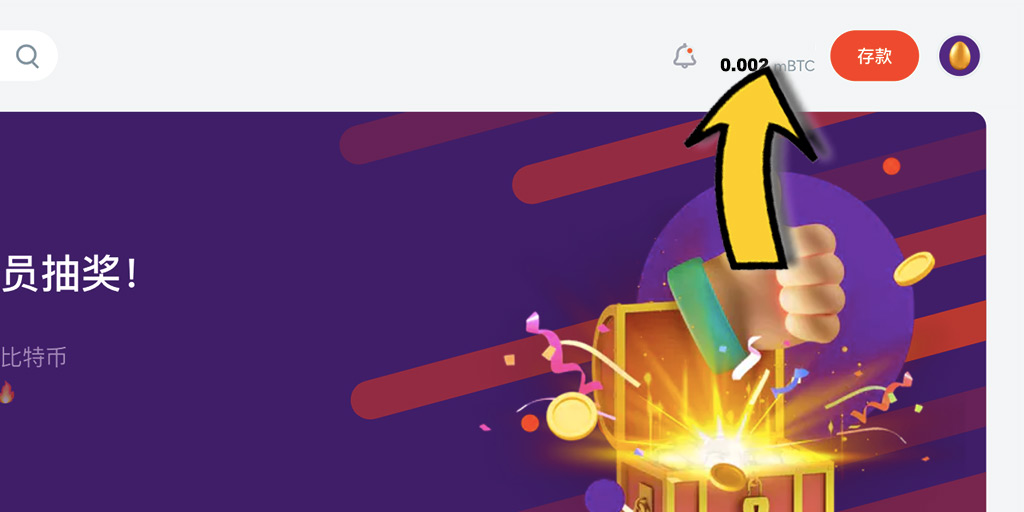 Bitcasino.io比特賭場-如何成功出金/提款?
