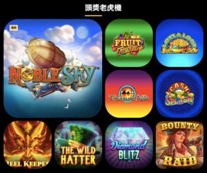 MillionVegas (百萬維加斯賭場) | 大頭彩 Jackpot