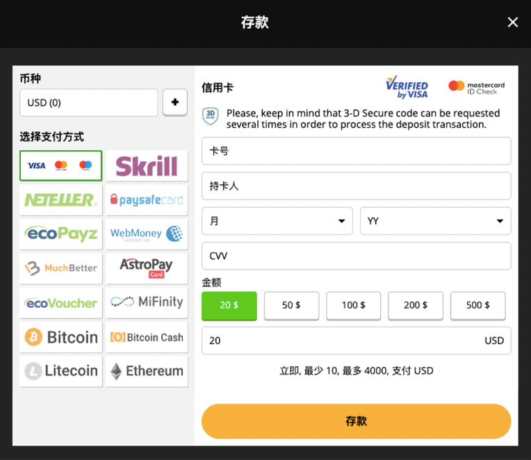 PlayAmo賭場-如何成功入金/存款?
