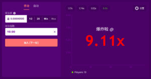 TrustDice Casino(信任骰子賭場)比特幣賭場 | 消除遊戲(Bitcoin CRASH game)