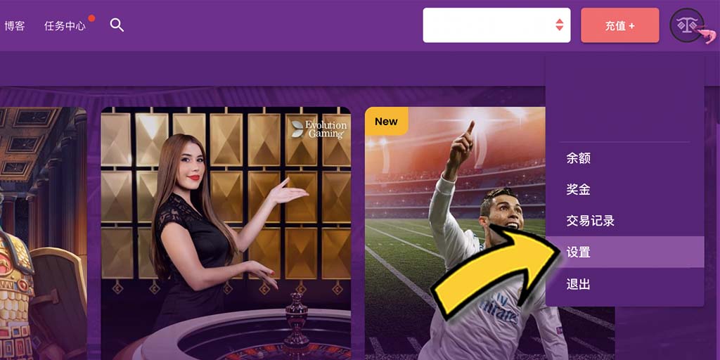 TrustDice Casino 信任骰子比特幣賭場-如何成功出金/提款?