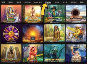No Limit Casino無所限制比特幣賭場 | 大頭彩遊戲（老虎機）