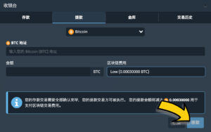 Bitsler 賭場出金方式