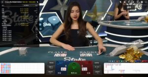 Stake 真人百家樂遊戲