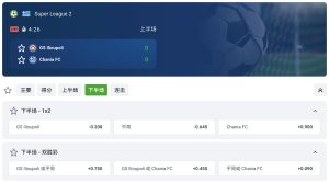 20Bet 走地投注