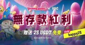 Yummygame 賭場無入金紅利