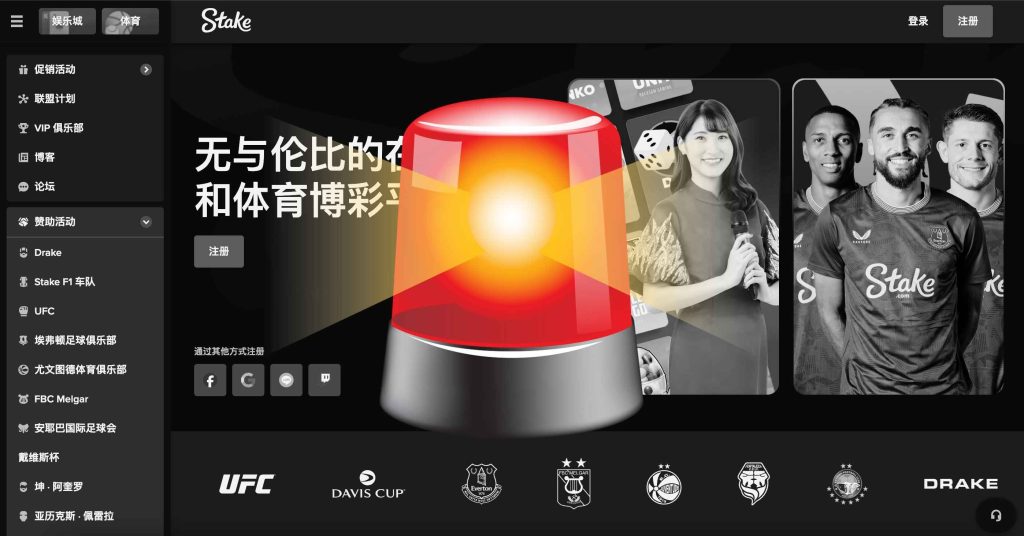Stake 合法嗎？我可在 stake.com 進行合法投注嗎？