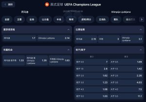 1win 特殊賽事和投注